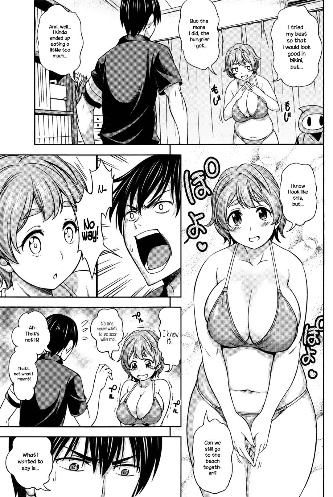Page 3 Chapter 2 Yawaniku Shoujo Love Porno