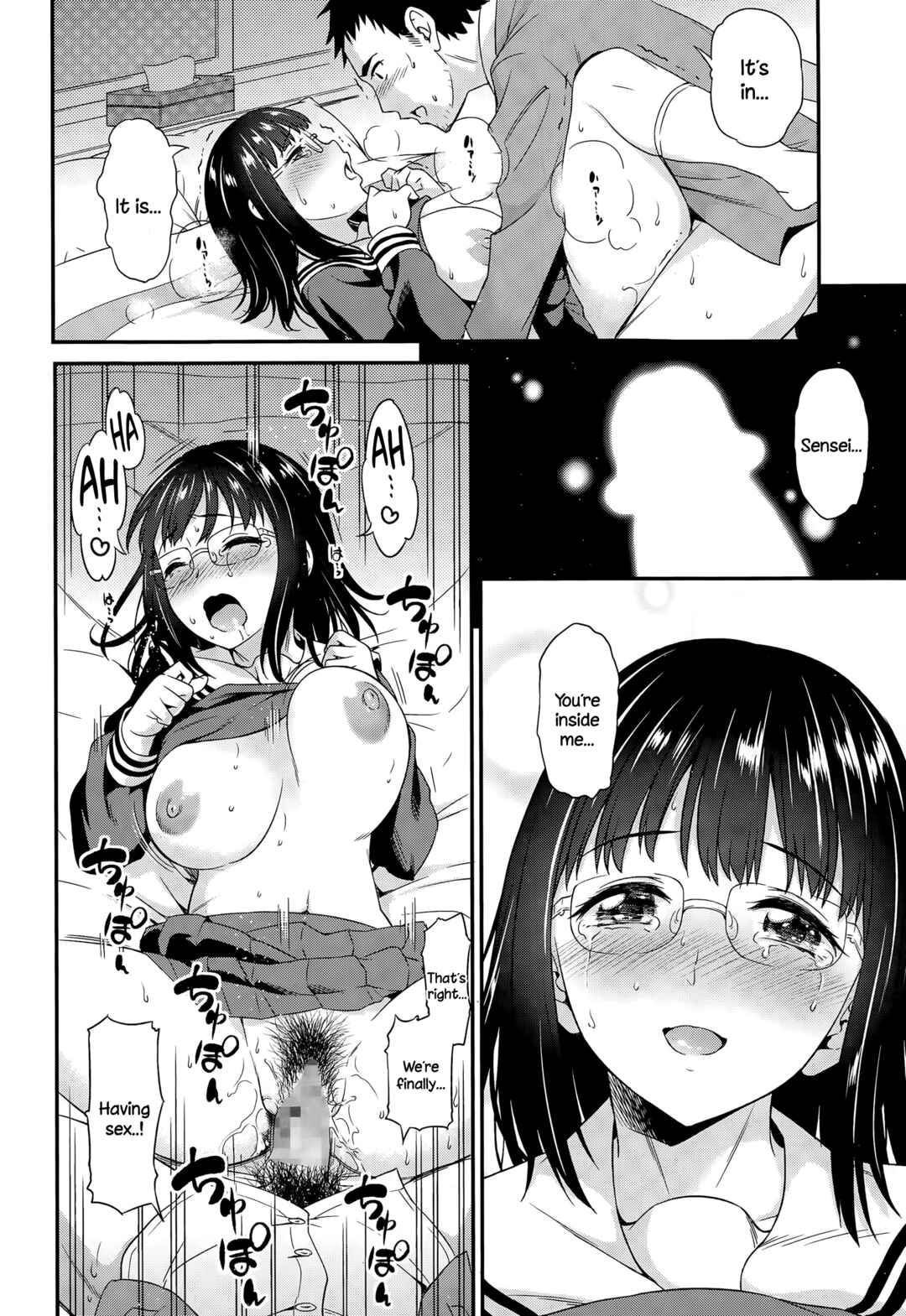 Page 16 Chapter 7 Yawaniku Shoujo Love Porno