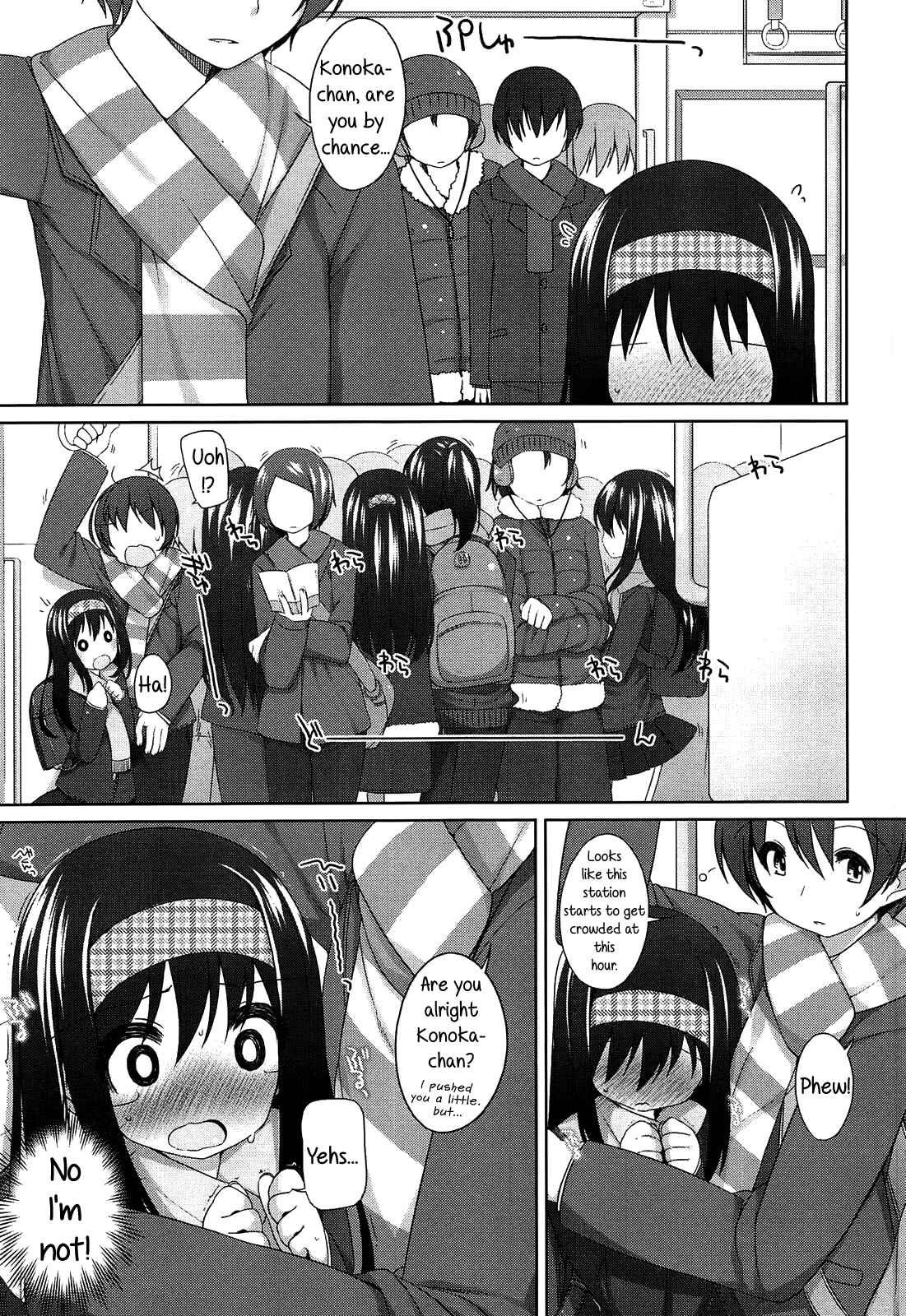 Page 3 Chapter 4 Chiccha-na Onaka