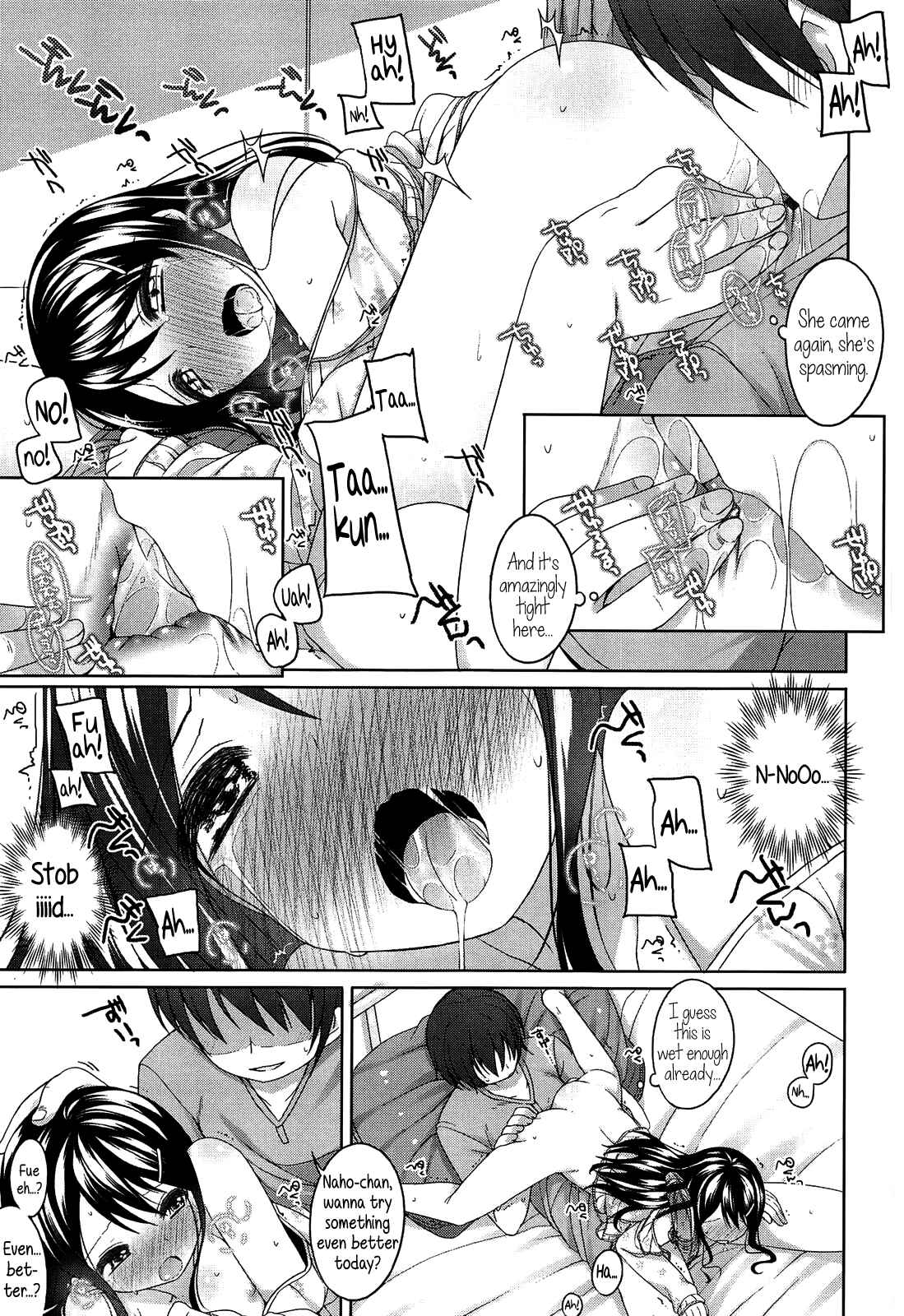 Page 9 Chapter 2 Chiccha-na Onaka