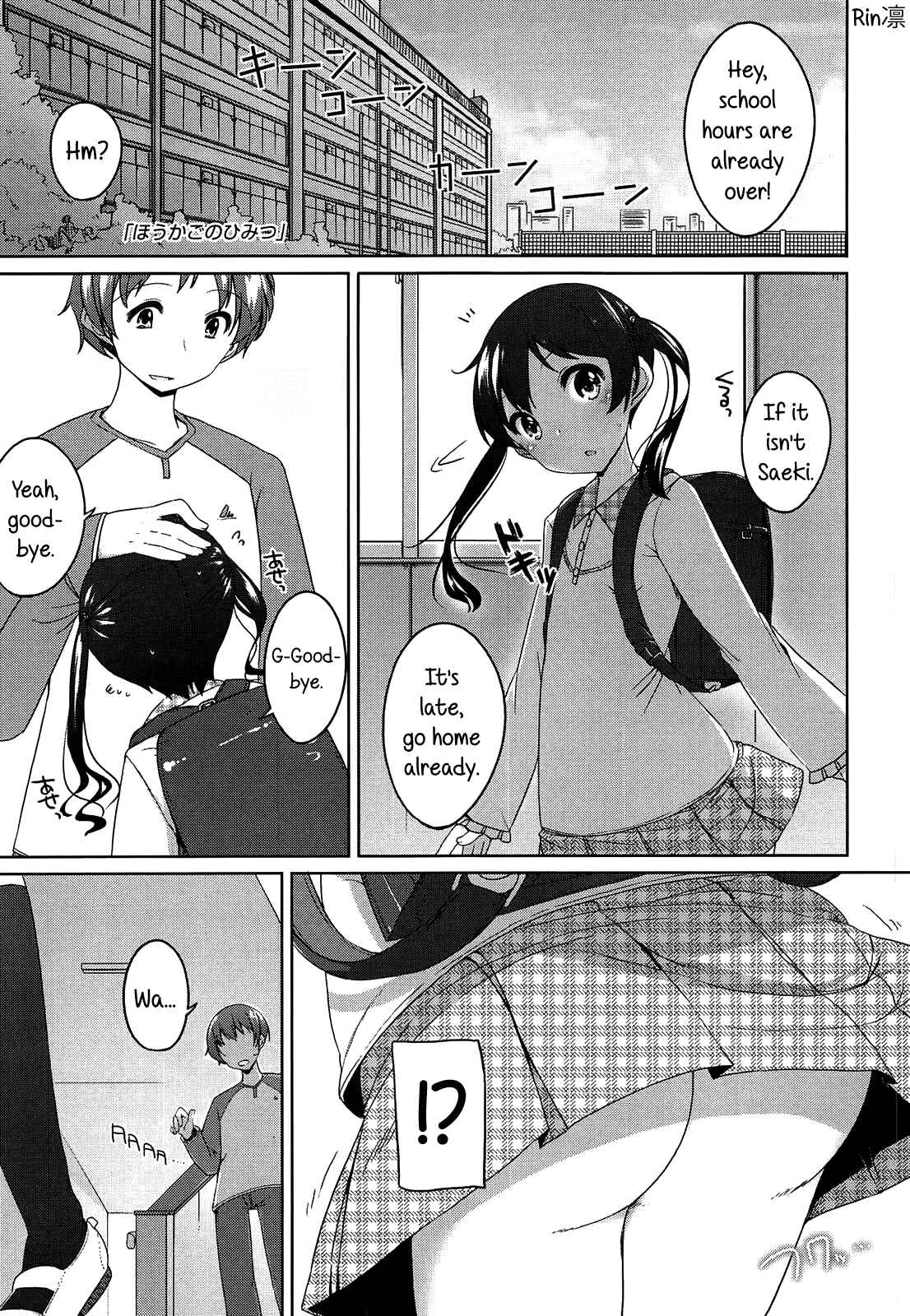 Page 1 Chapter 5 Chiccha-na Onaka