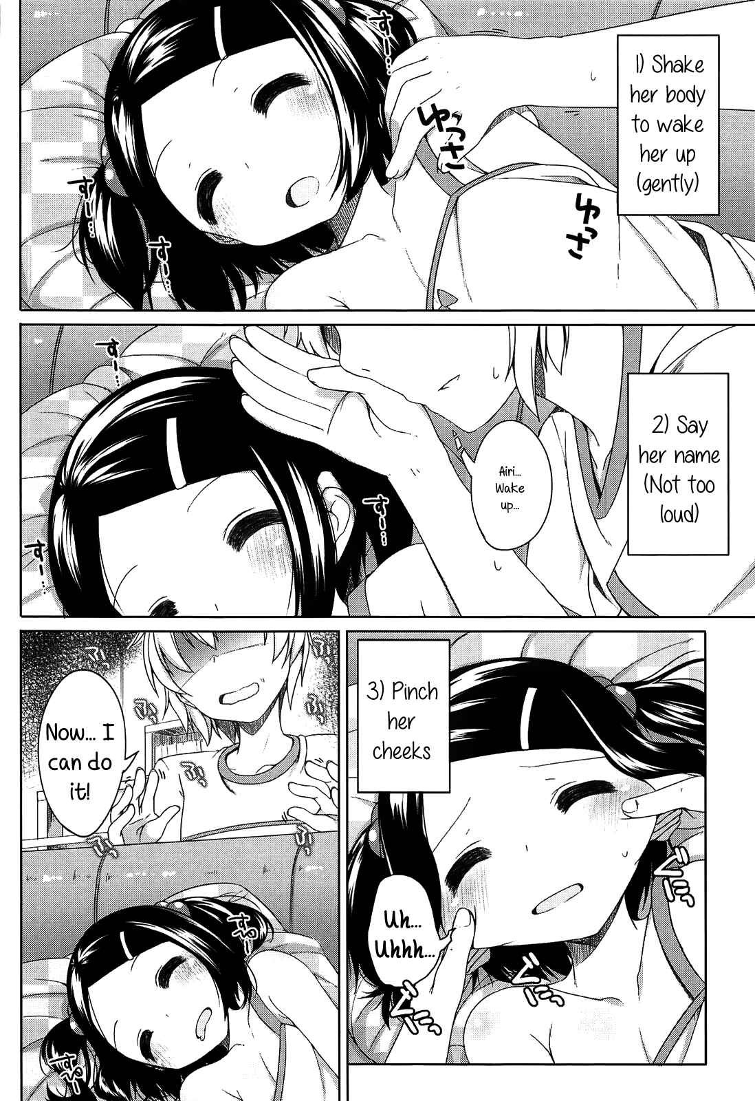 Page 6 Chapter 9 Chiccha-na Onaka