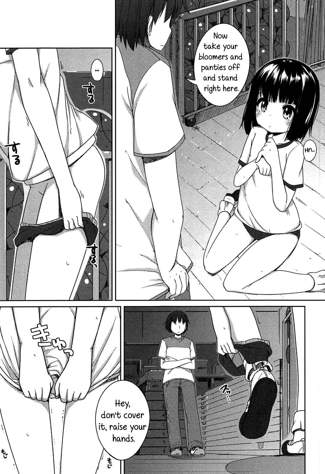 Page 5 Chapter 6 Chiccha-na Onaka