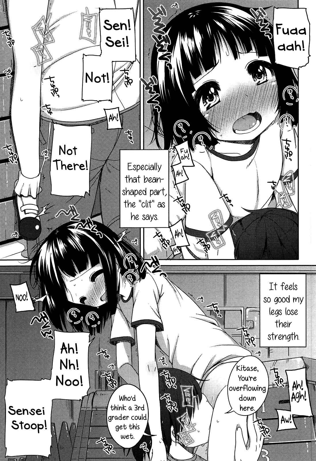 Page 7 Chapter 6 Chiccha-na Onaka