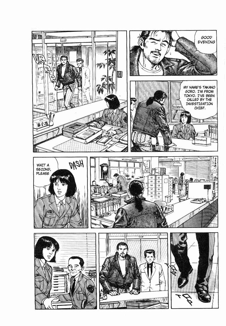 Page 2 Chapter 3 Poppoya/Love Letter