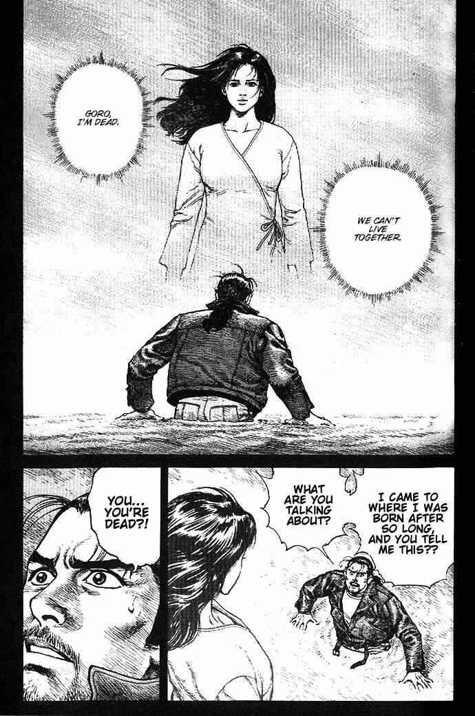 Page 6 Chapter 4 Poppoya/Love Letter