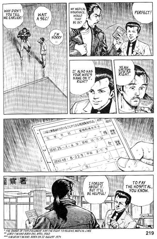 Page 19 Chapter 2 Poppoya/Love Letter