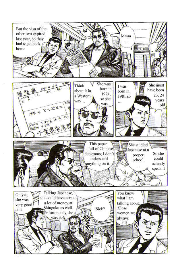 Page 20 Chapter 1 Poppoya/Love Letter