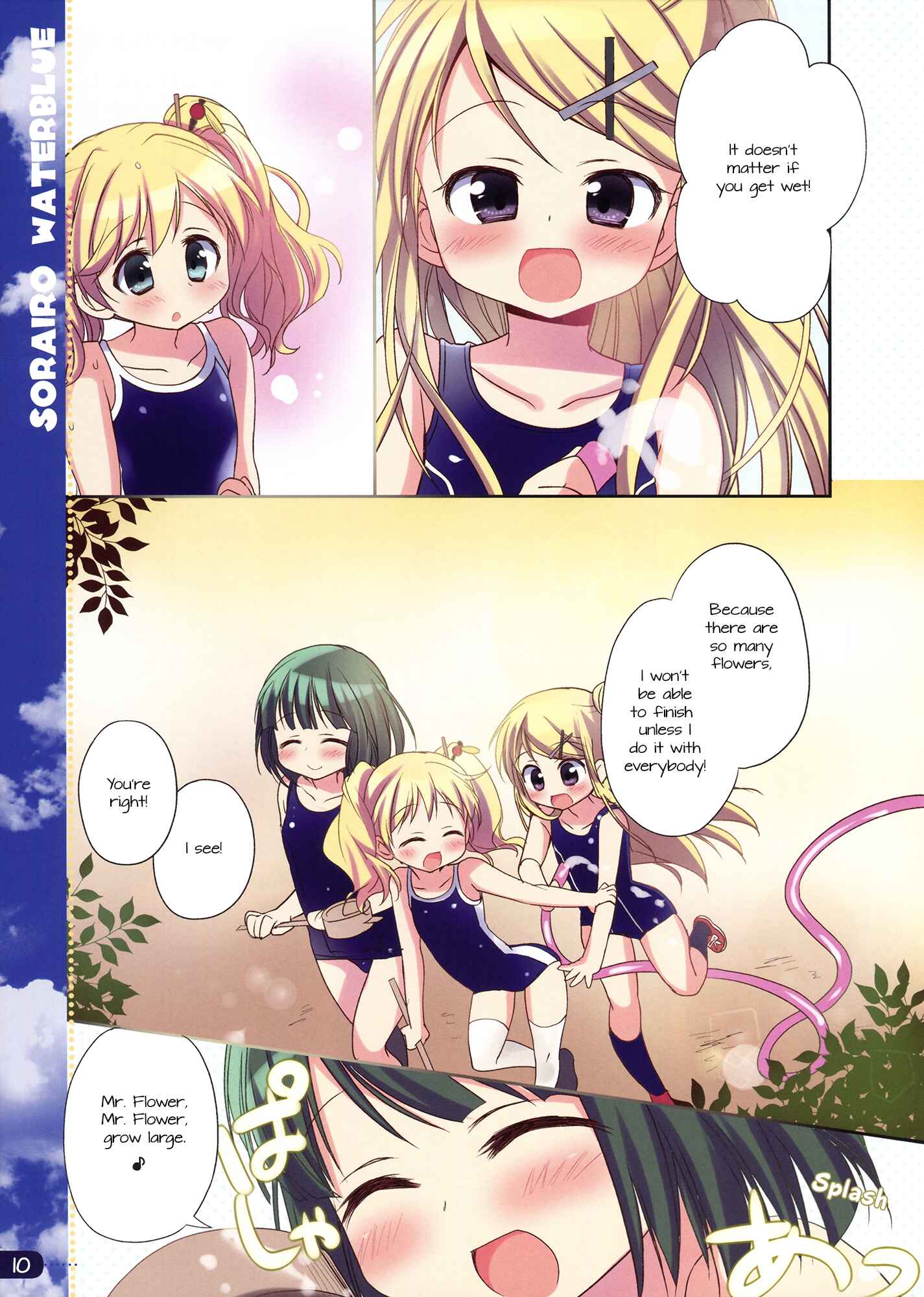 Page 10 Chapter Unknown_e038 Kiniro Mosaic - Sorairo Waterblue (Doujinshi)