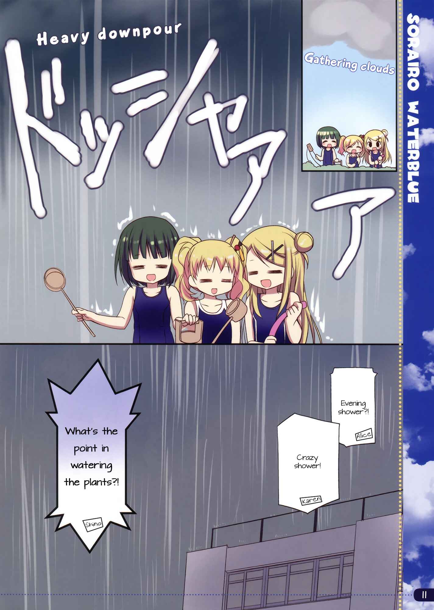 Page 11 Chapter Unknown_e038 Kiniro Mosaic - Sorairo Waterblue (Doujinshi)