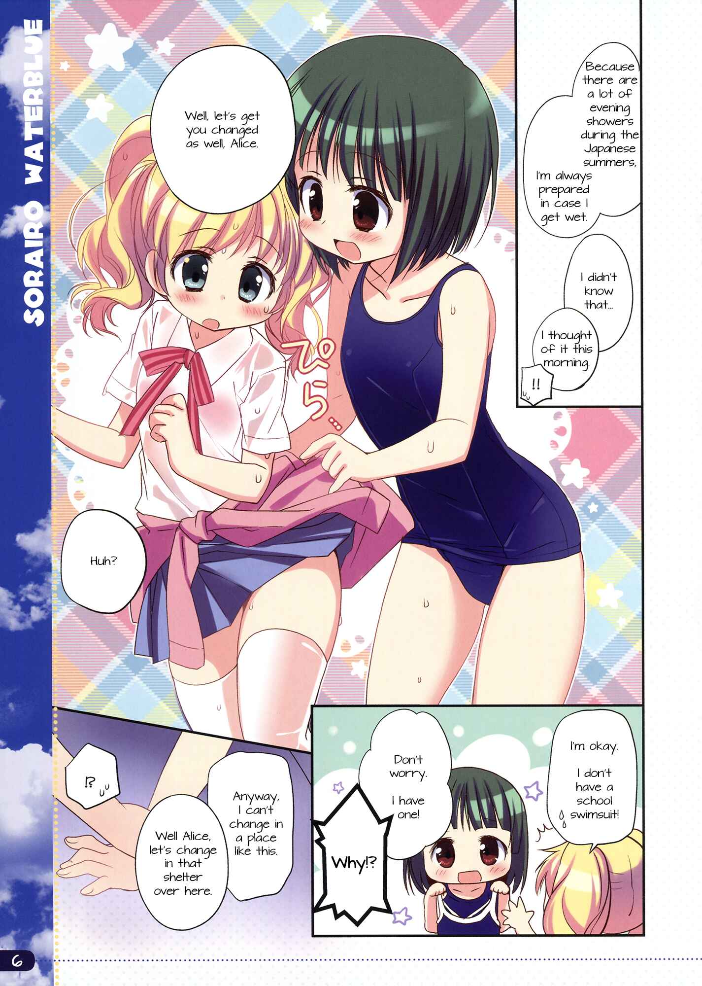 Page 6 Chapter Unknown_e038 Kiniro Mosaic - Sorairo Waterblue (Doujinshi)