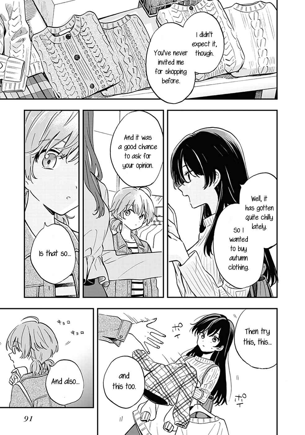 Page 4 Chapter 9 Bloom Into You Anthology