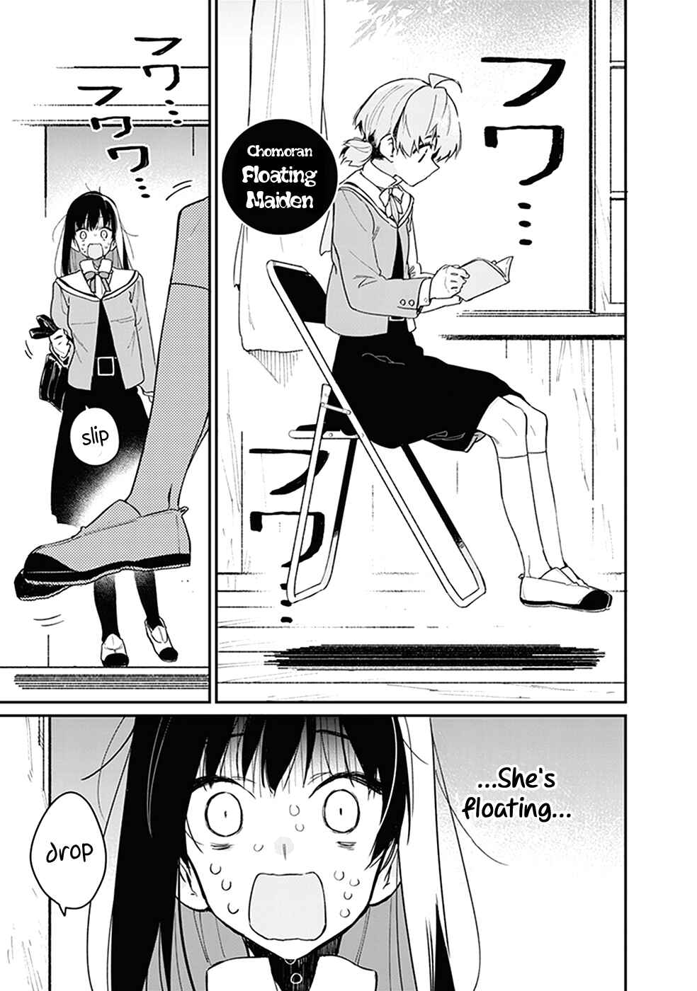 Page 2 Chapter 3 Bloom Into You Anthology