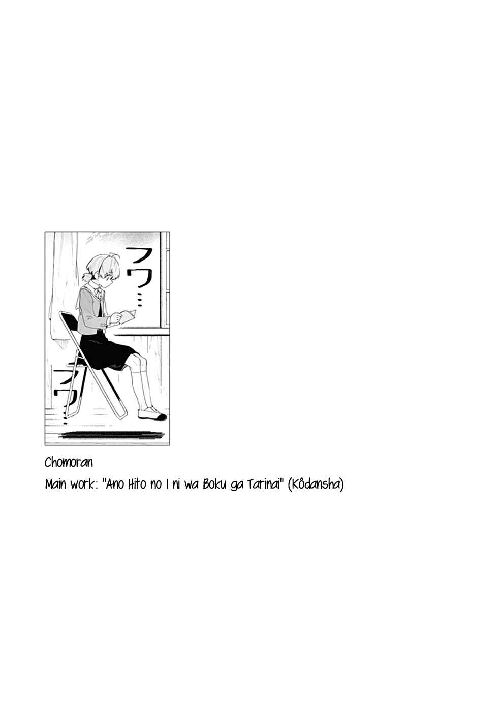 Page 8 Chapter 3 Bloom Into You Anthology