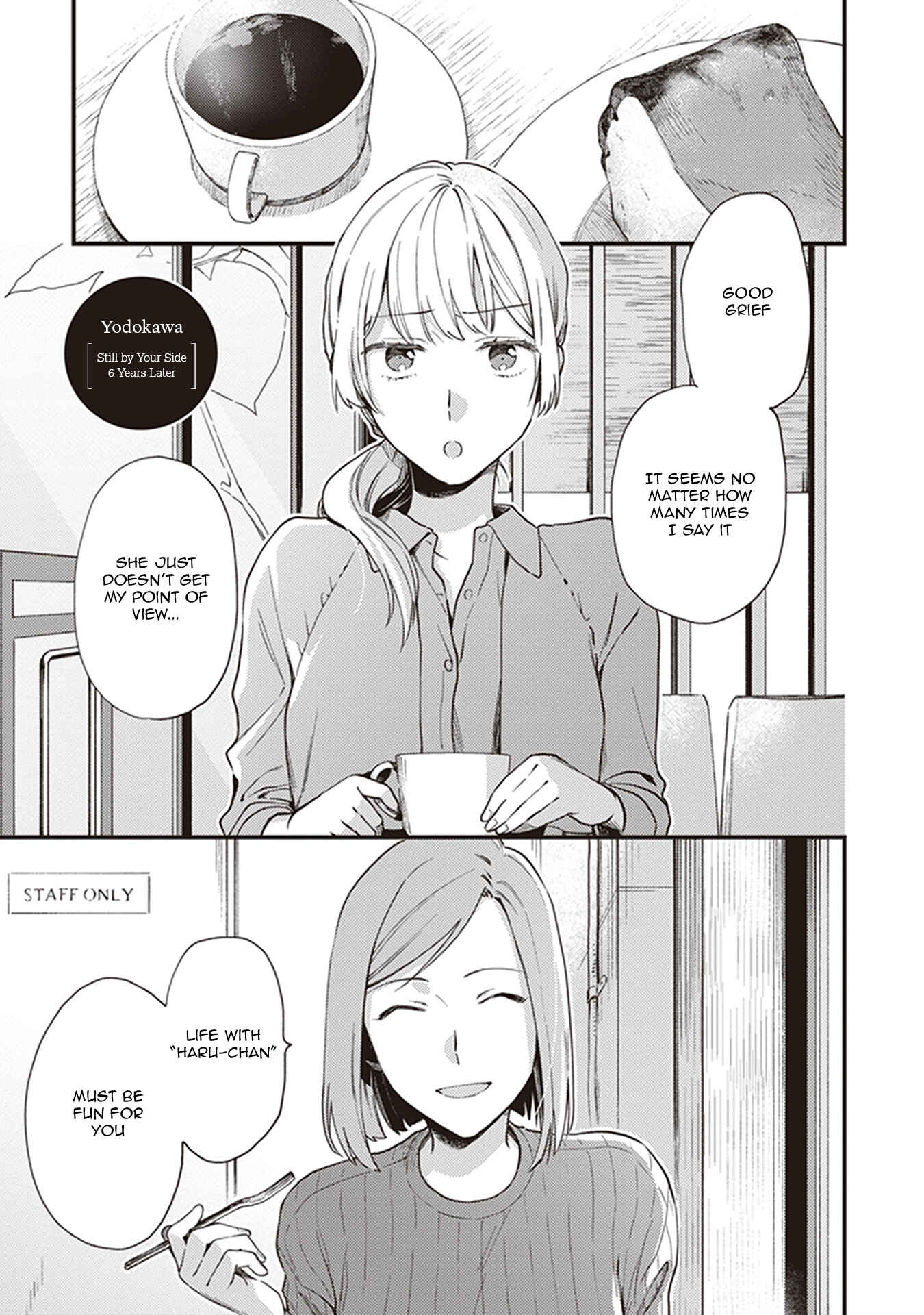Page 1 Chapter 7 Bloom Into You Anthology