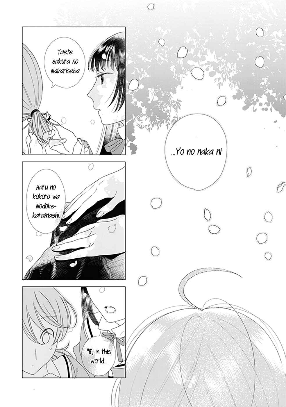 Page 6 Chapter 13 Bloom Into You Anthology