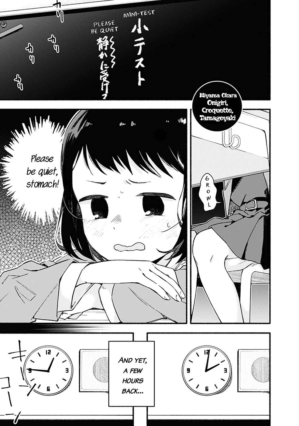 Page 2 Chapter 4 Bloom Into You Anthology