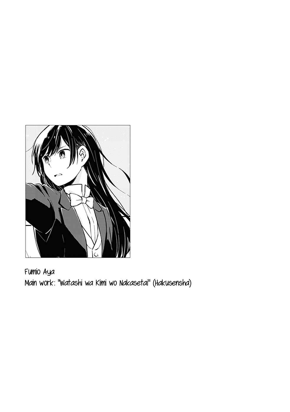Page 12 Chapter 8 Bloom Into You Anthology