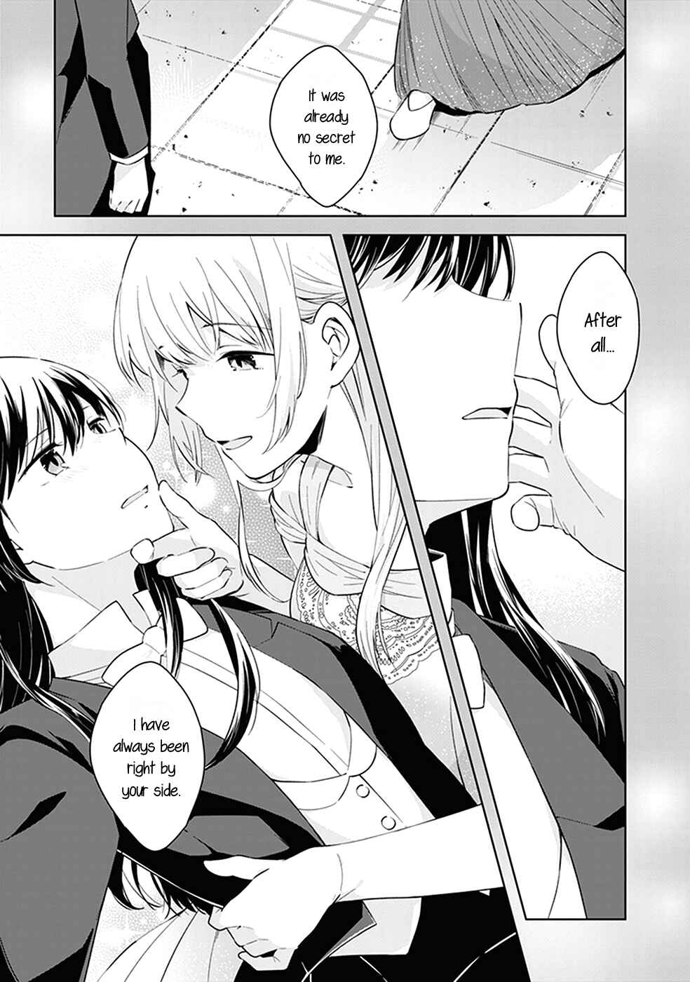 Page 8 Chapter 8 Bloom Into You Anthology
