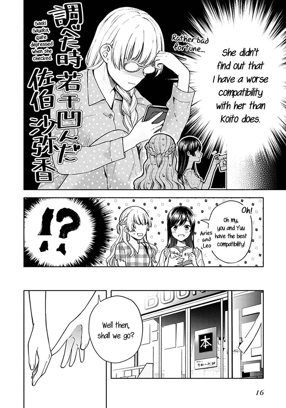 Page 7 Chapter 2 Bloom Into You Anthology