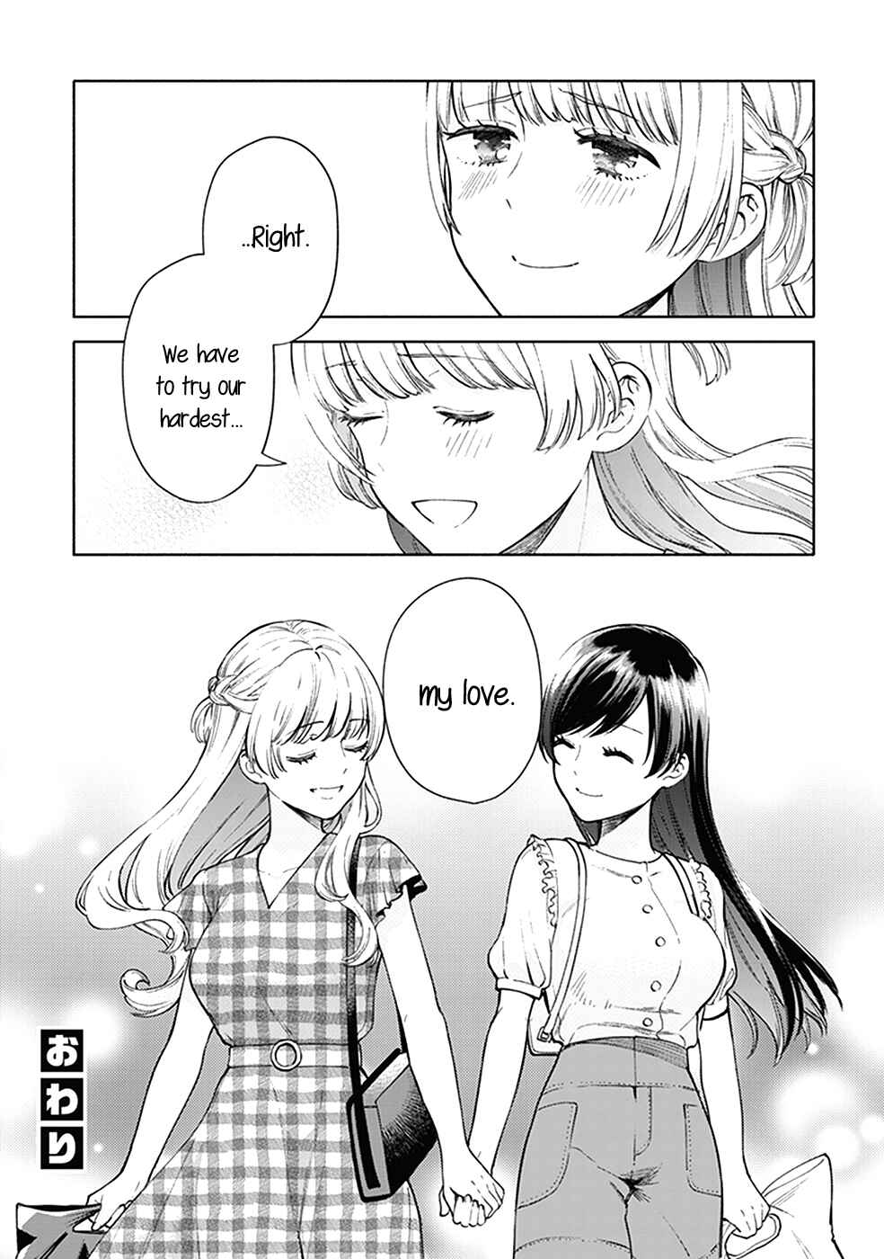 Page 9 Chapter 2 Bloom Into You Anthology