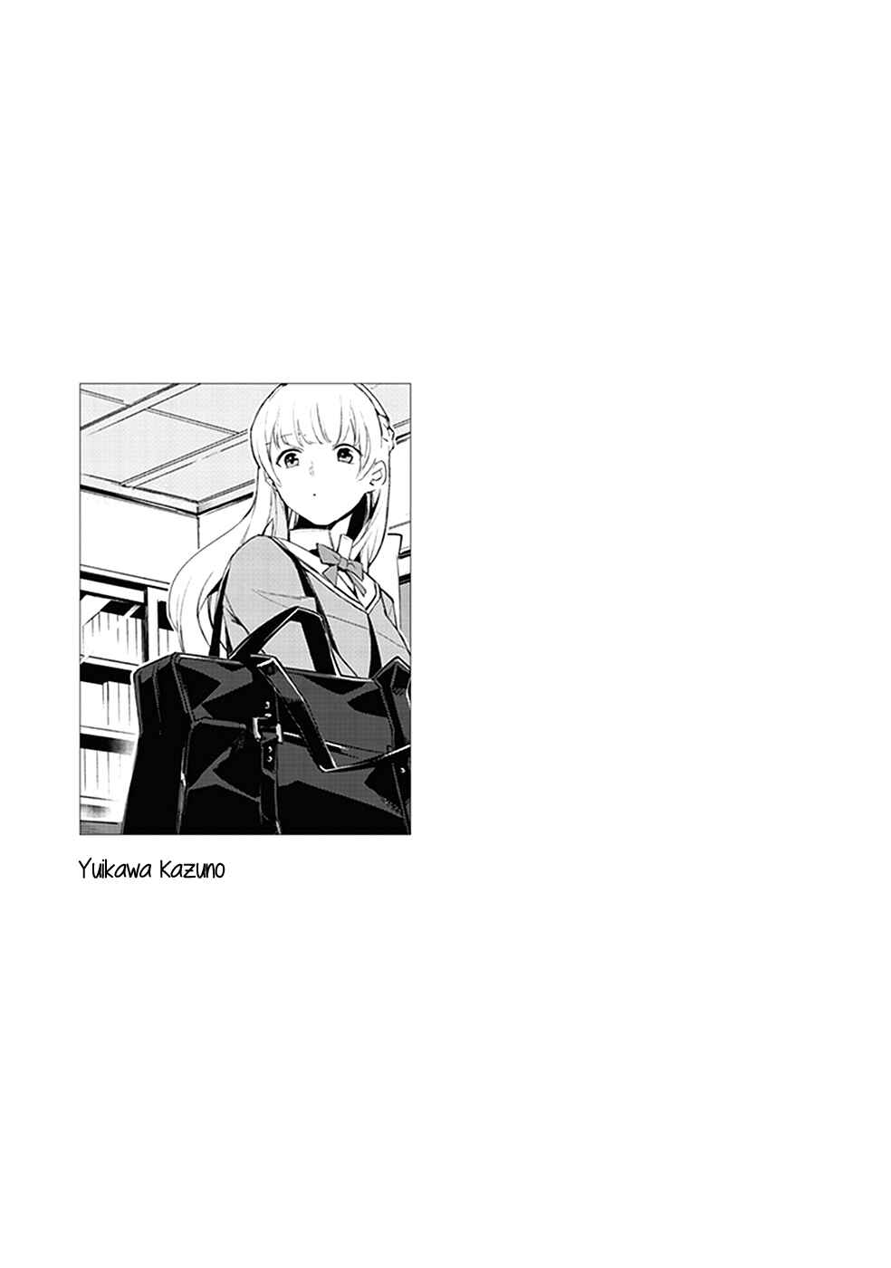 Page 14 Chapter 6 Bloom Into You Anthology