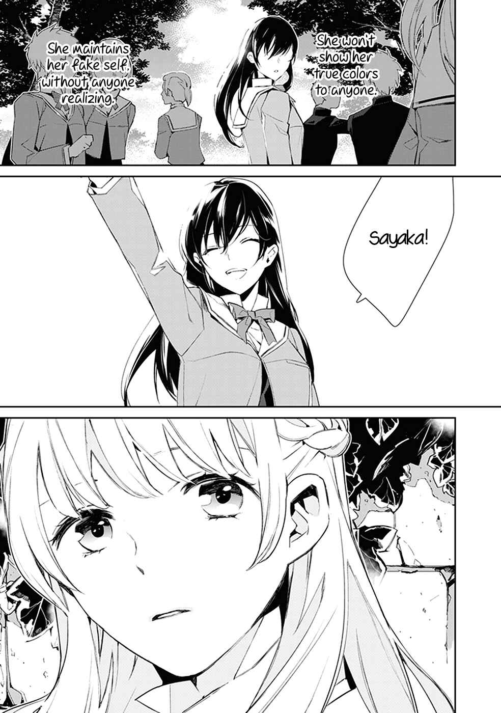 Page 6 Chapter 6 Bloom Into You Anthology