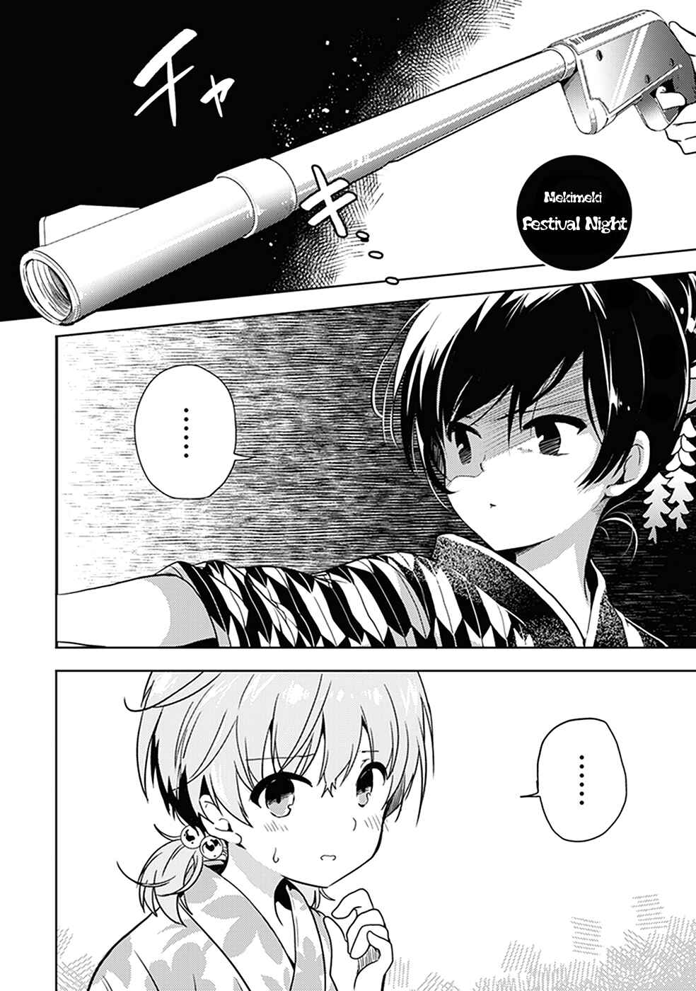 Page 1 Chapter 7 Bloom Into You Anthology