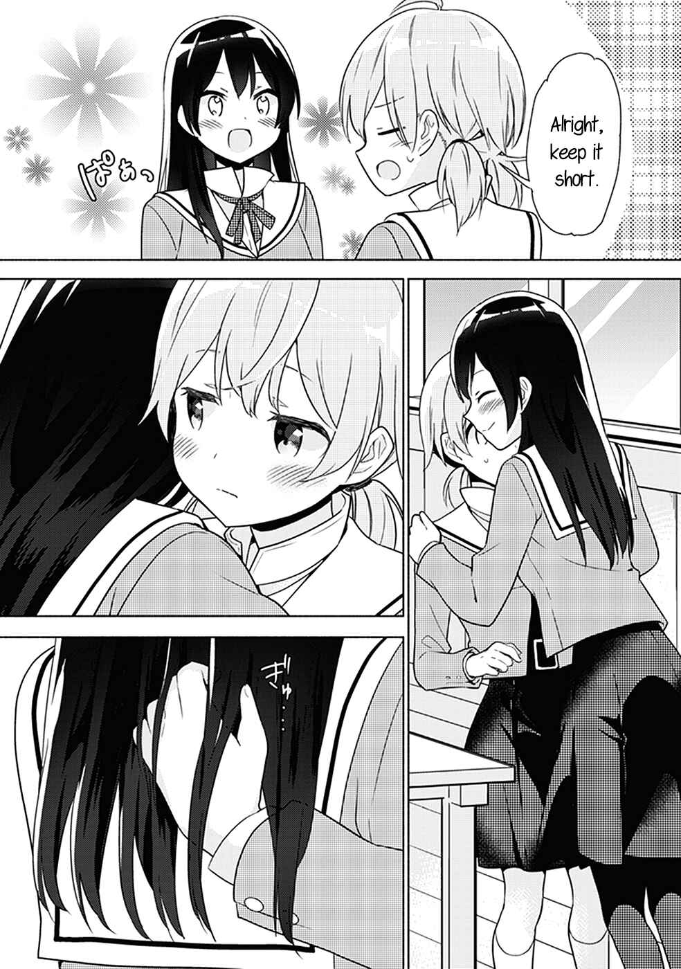 Page 4 Chapter 12 Bloom Into You Anthology