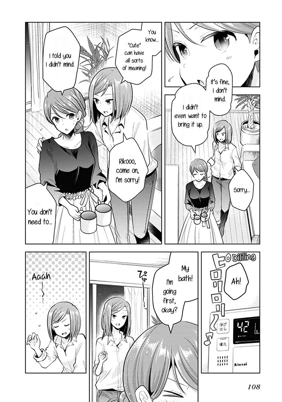 Page 9 Chapter 10 Bloom Into You Anthology