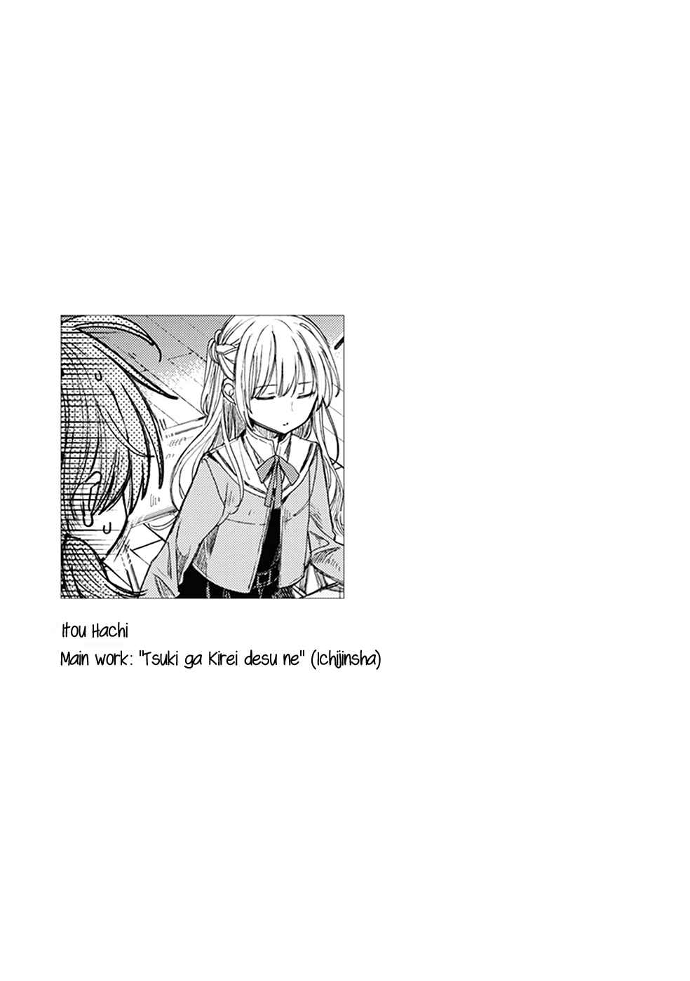 Page 8 Chapter 11 Bloom Into You Anthology