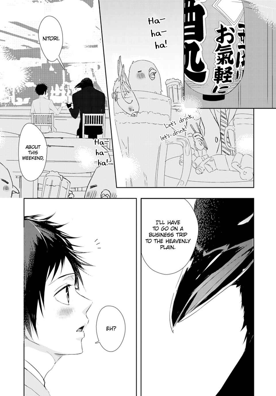 Page 3 Chapter 4 Karasu no Kachou-sama!