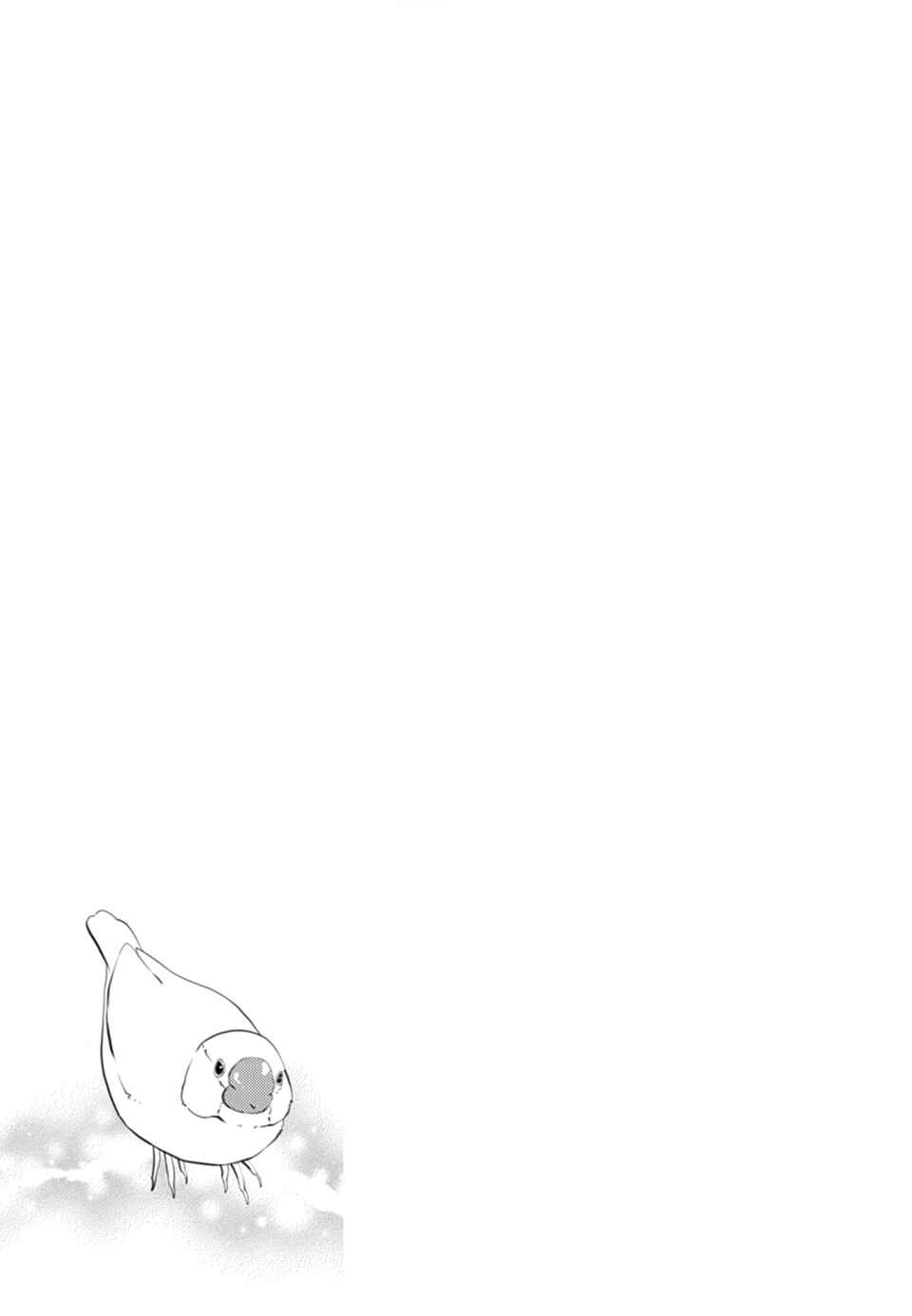Page 20 Chapter 6 Karasu no Kachou-sama!