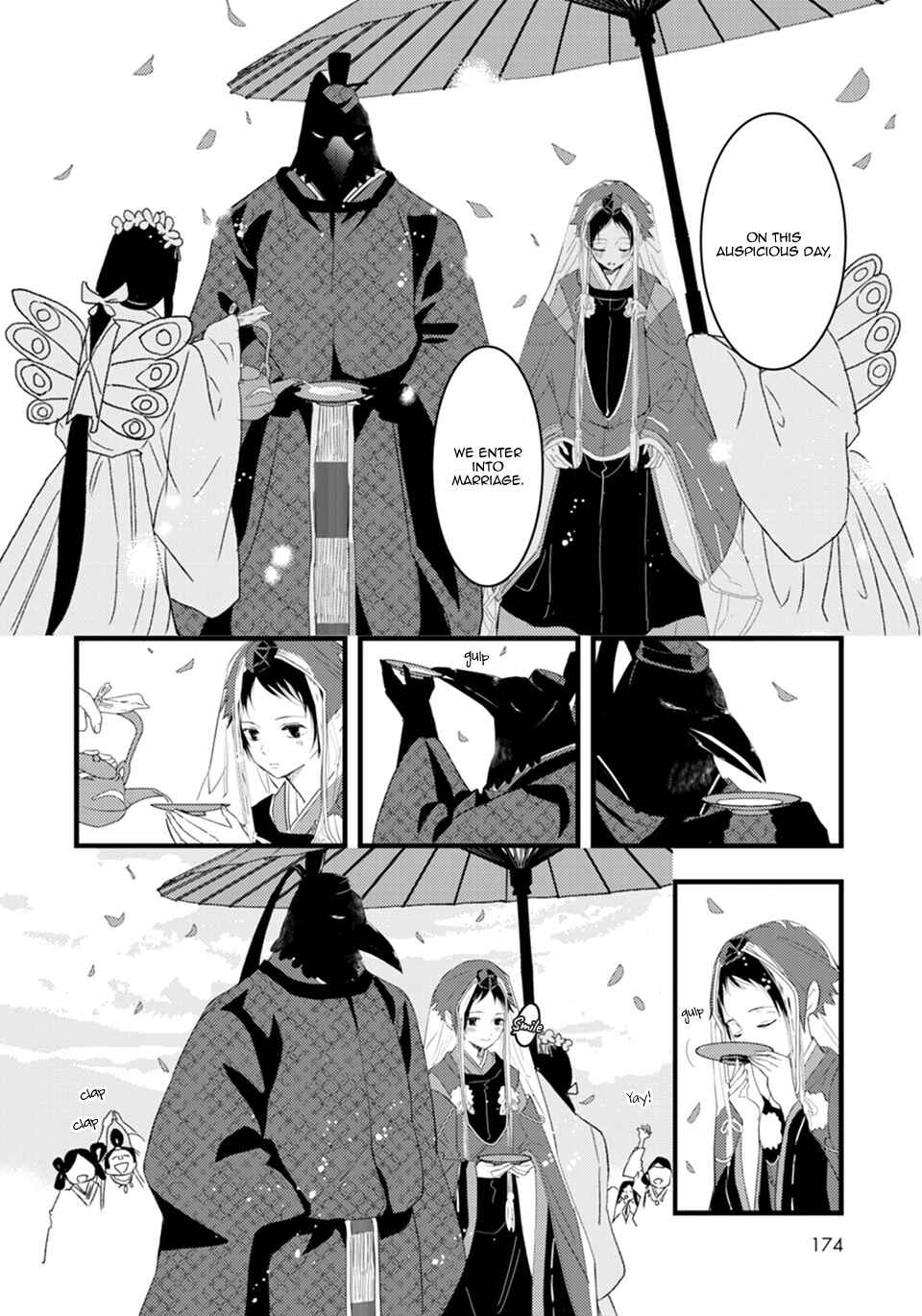 Page 5 Chapter 6 Karasu no Kachou-sama!