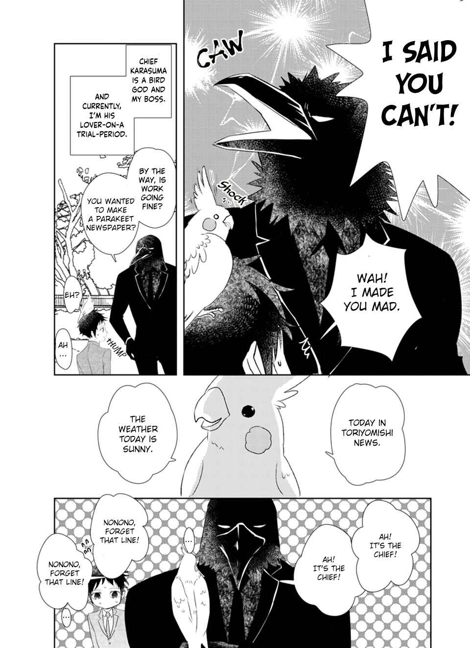 Page 4 Chapter 2 Karasu no Kachou-sama!