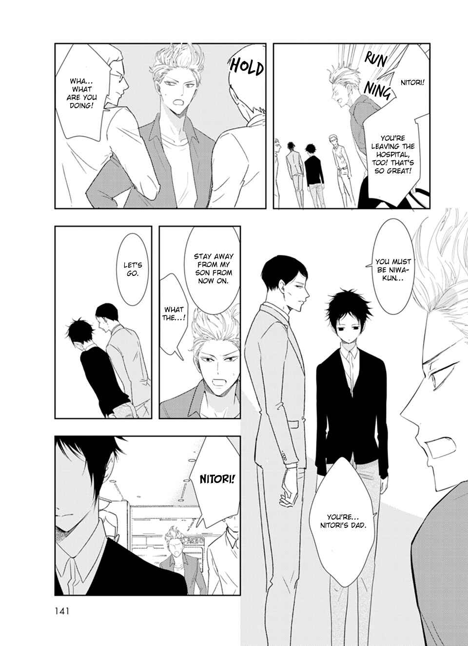 Page 5 Chapter 5 Karasu no Kachou-sama!