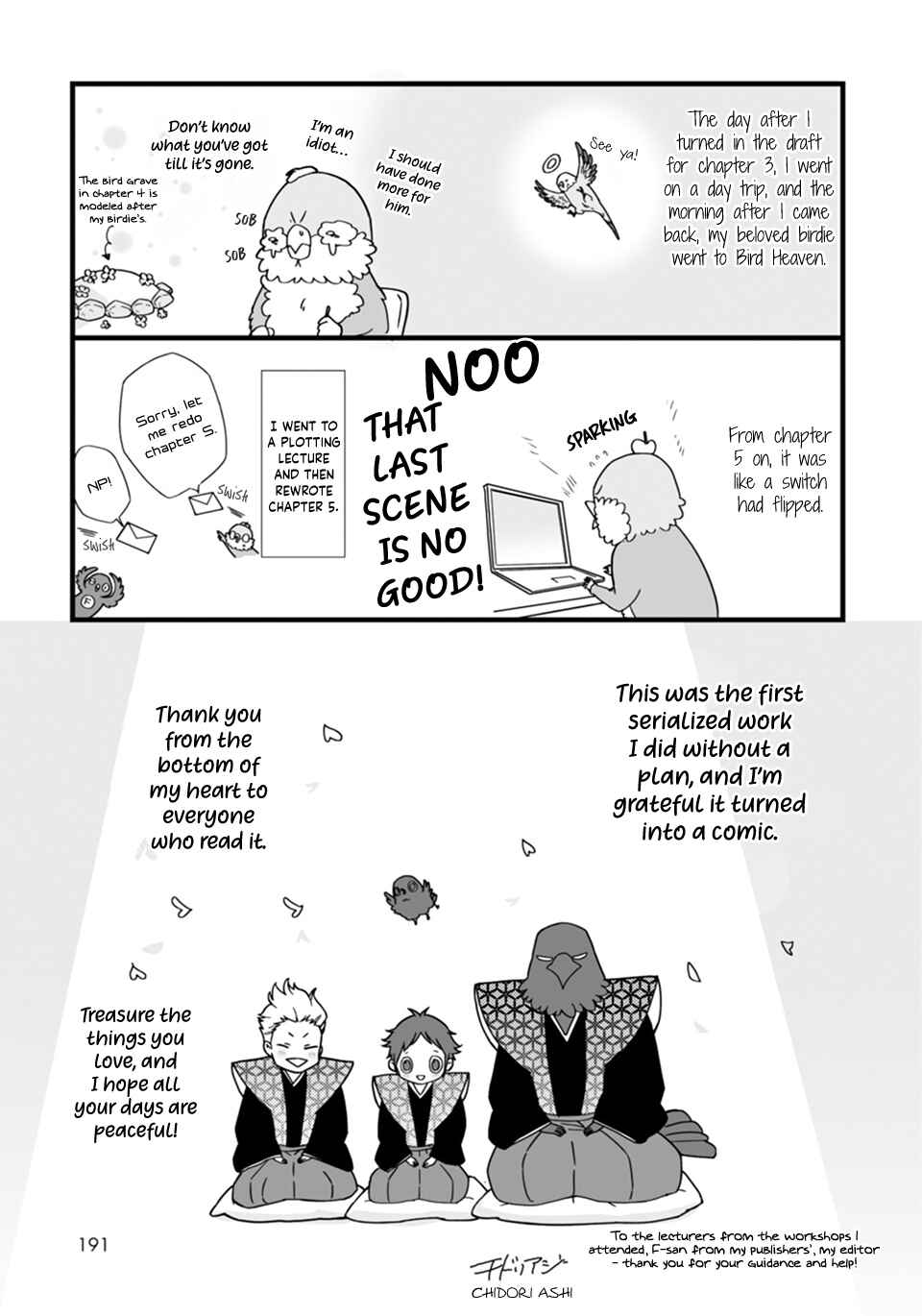 Page 3 Chapter 6.5 Karasu no Kachou-sama!