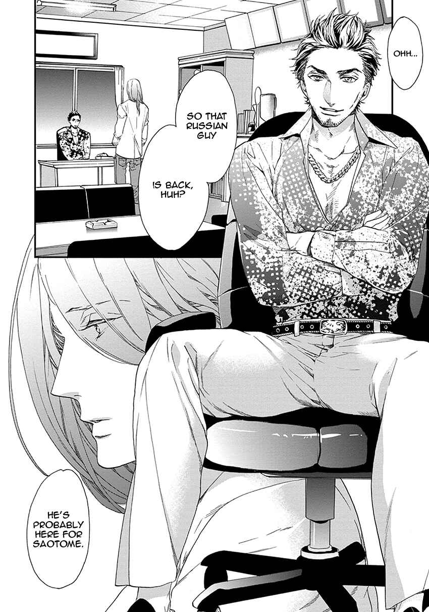 Page 8 Chapter 2 Six Sex