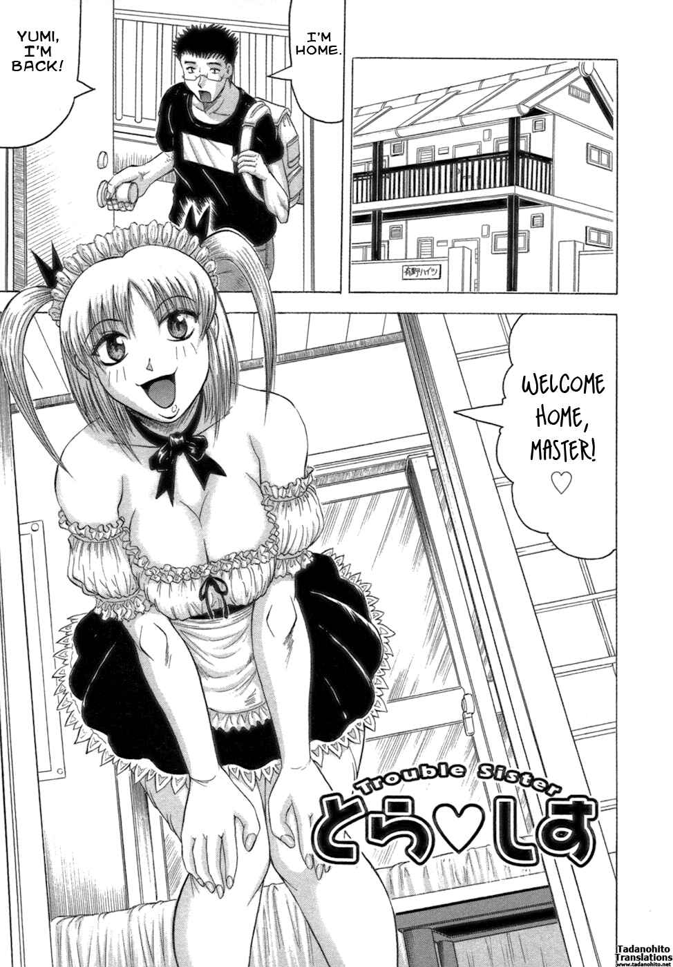 Page 1 Chapter 5 Ichigeki Nousatsu Satsuki-sensei
