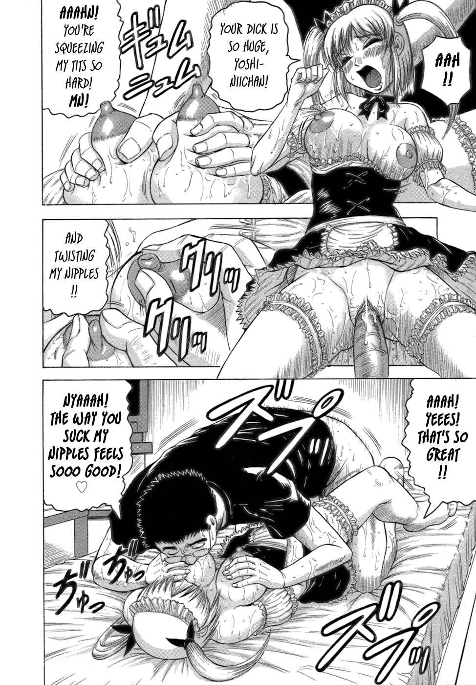 Page 12 Chapter 5 Ichigeki Nousatsu Satsuki-sensei