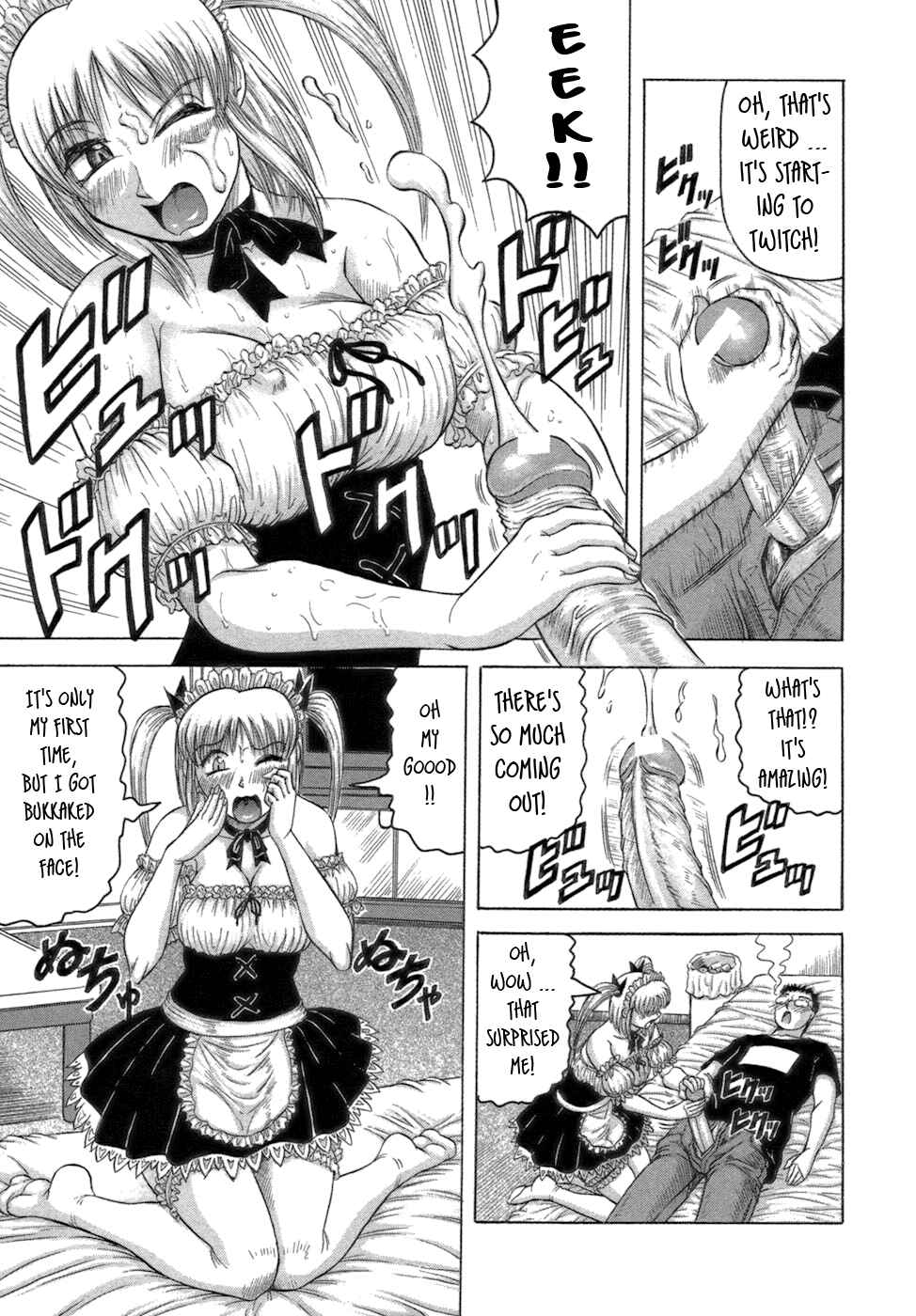 Page 7 Chapter 5 Ichigeki Nousatsu Satsuki-sensei
