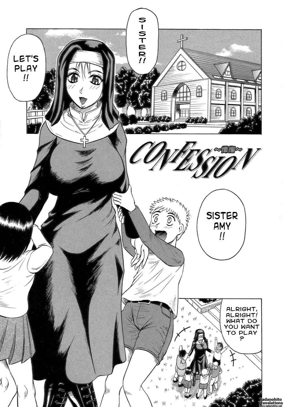 Page 1 Chapter 7 Ichigeki Nousatsu Satsuki-sensei