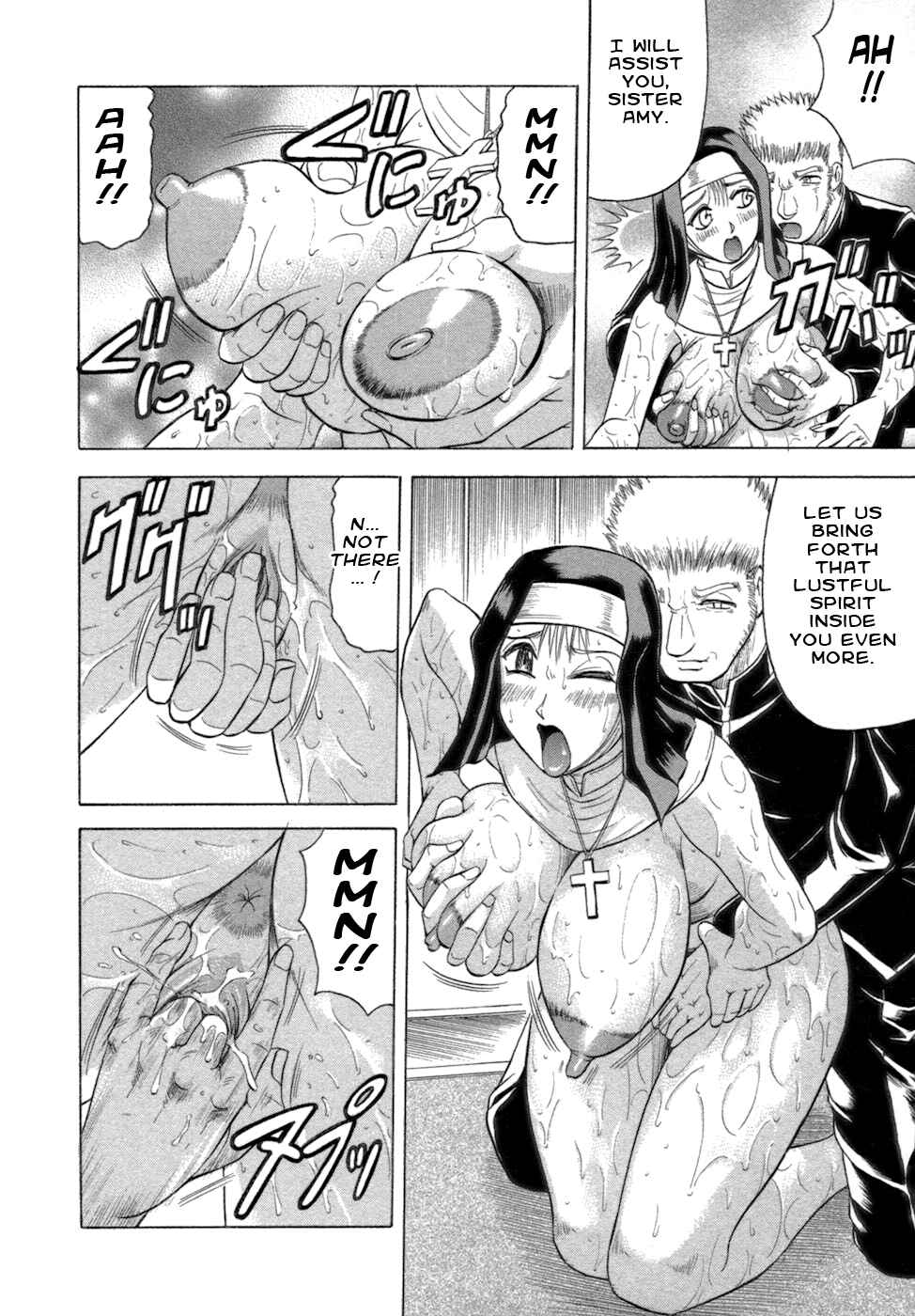 Page 8 Chapter 7 Ichigeki Nousatsu Satsuki-sensei