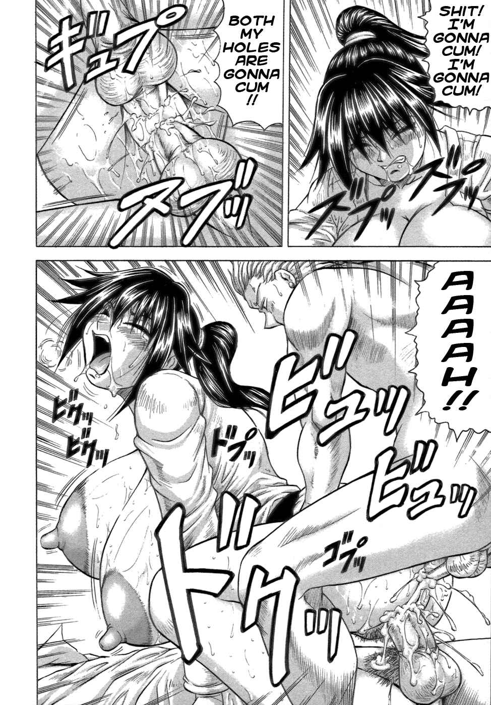 Page 14 Chapter 3 Ichigeki Nousatsu Satsuki-sensei