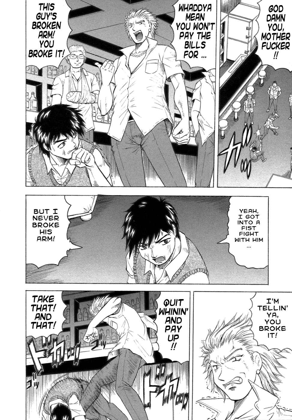 Page 4 Chapter 3 Ichigeki Nousatsu Satsuki-sensei