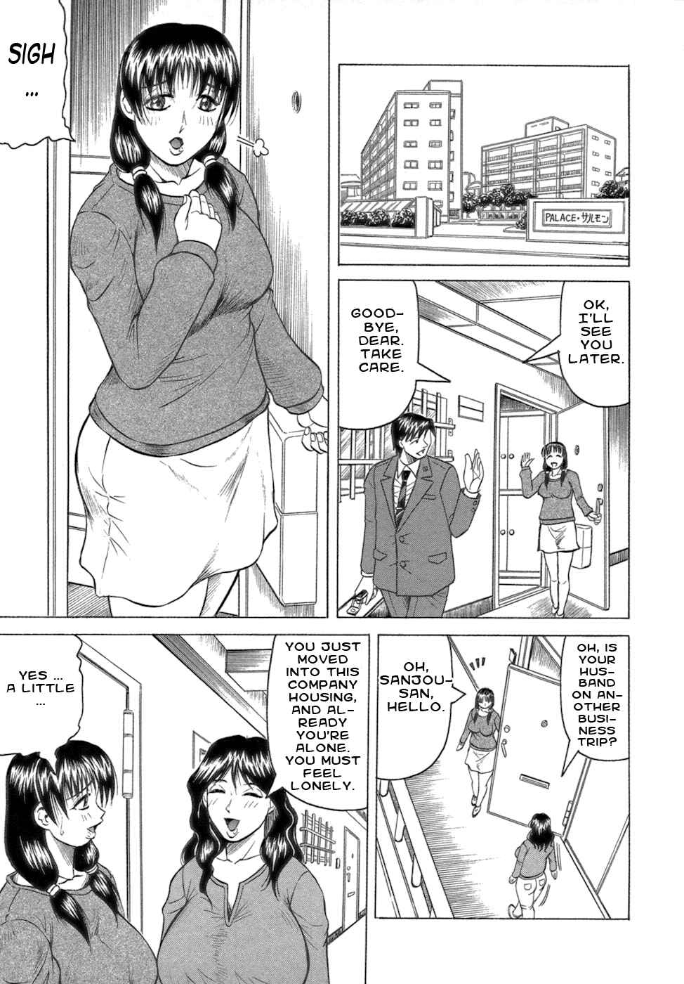 Page 1 Chapter 6 Ichigeki Nousatsu Satsuki-sensei