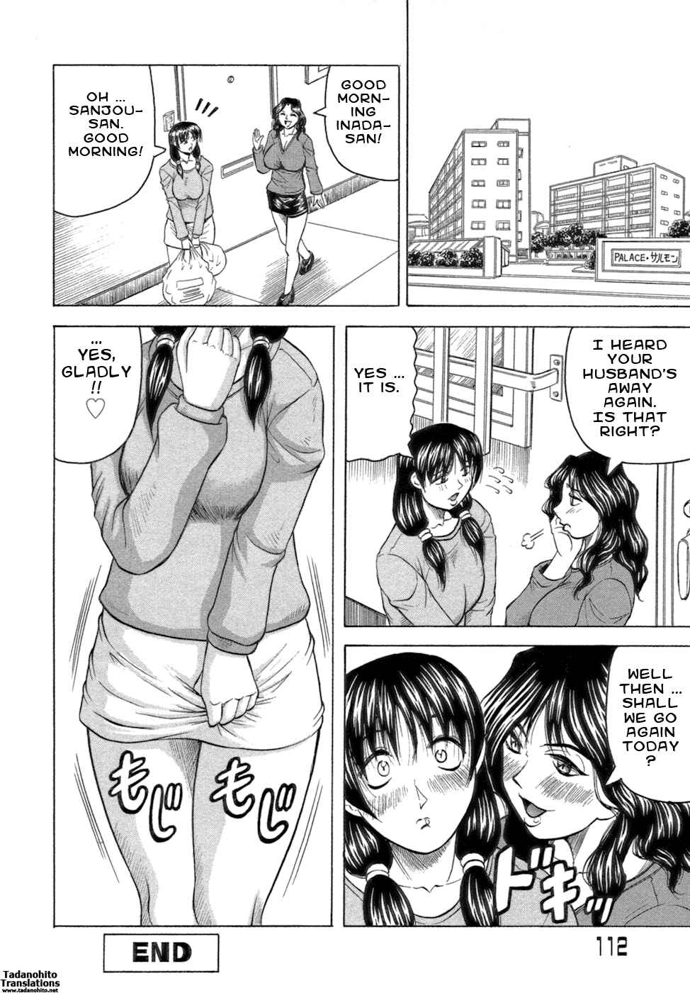 Page 16 Chapter 6 Ichigeki Nousatsu Satsuki-sensei