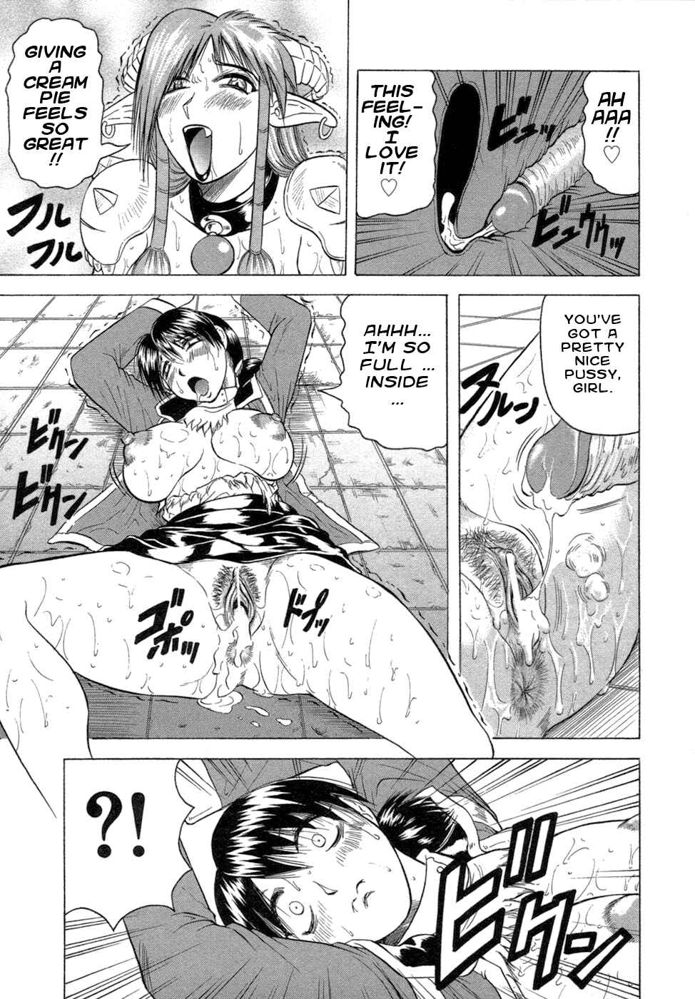 Page 11 Chapter 8 Ichigeki Nousatsu Satsuki-sensei