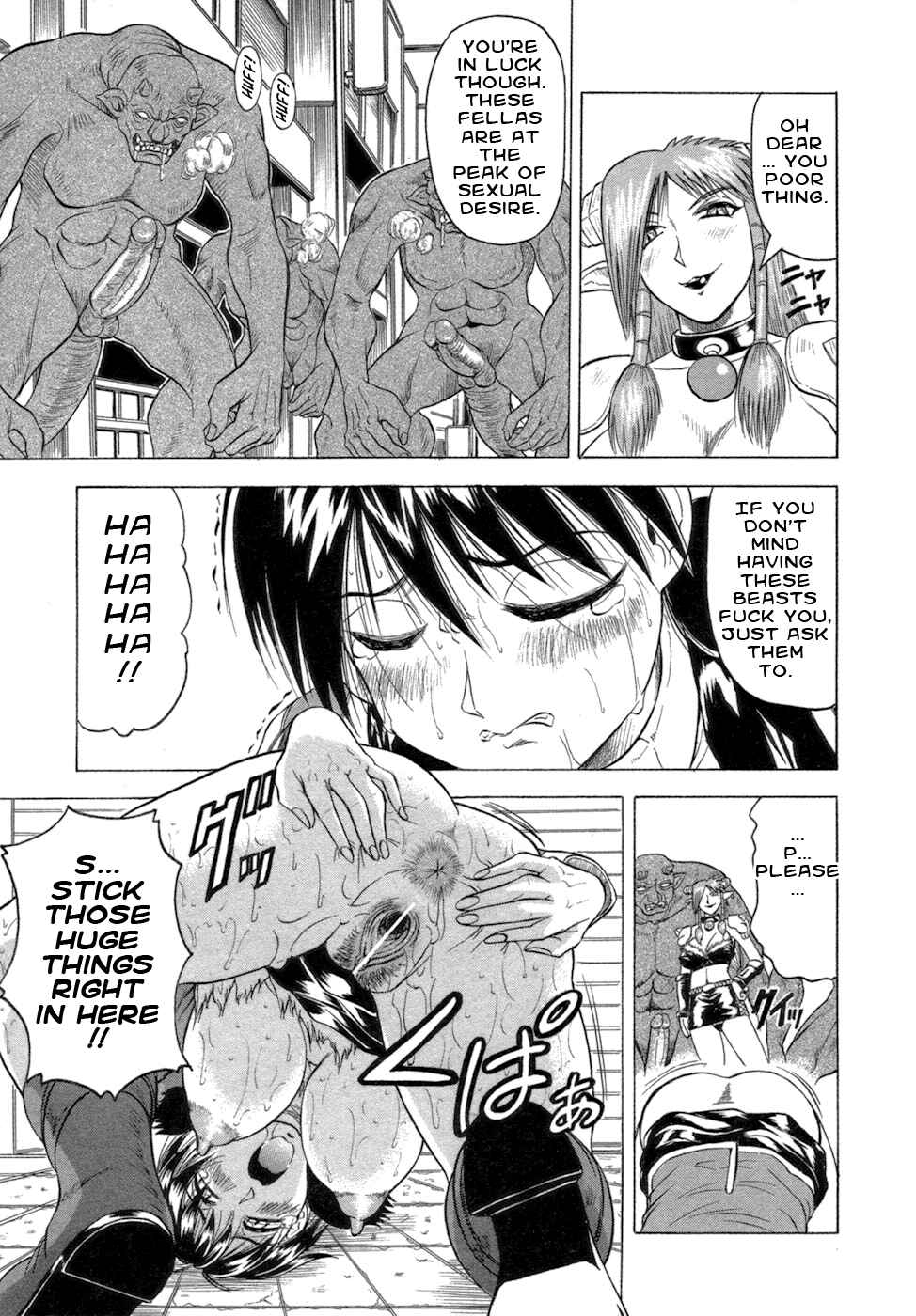 Page 13 Chapter 8 Ichigeki Nousatsu Satsuki-sensei