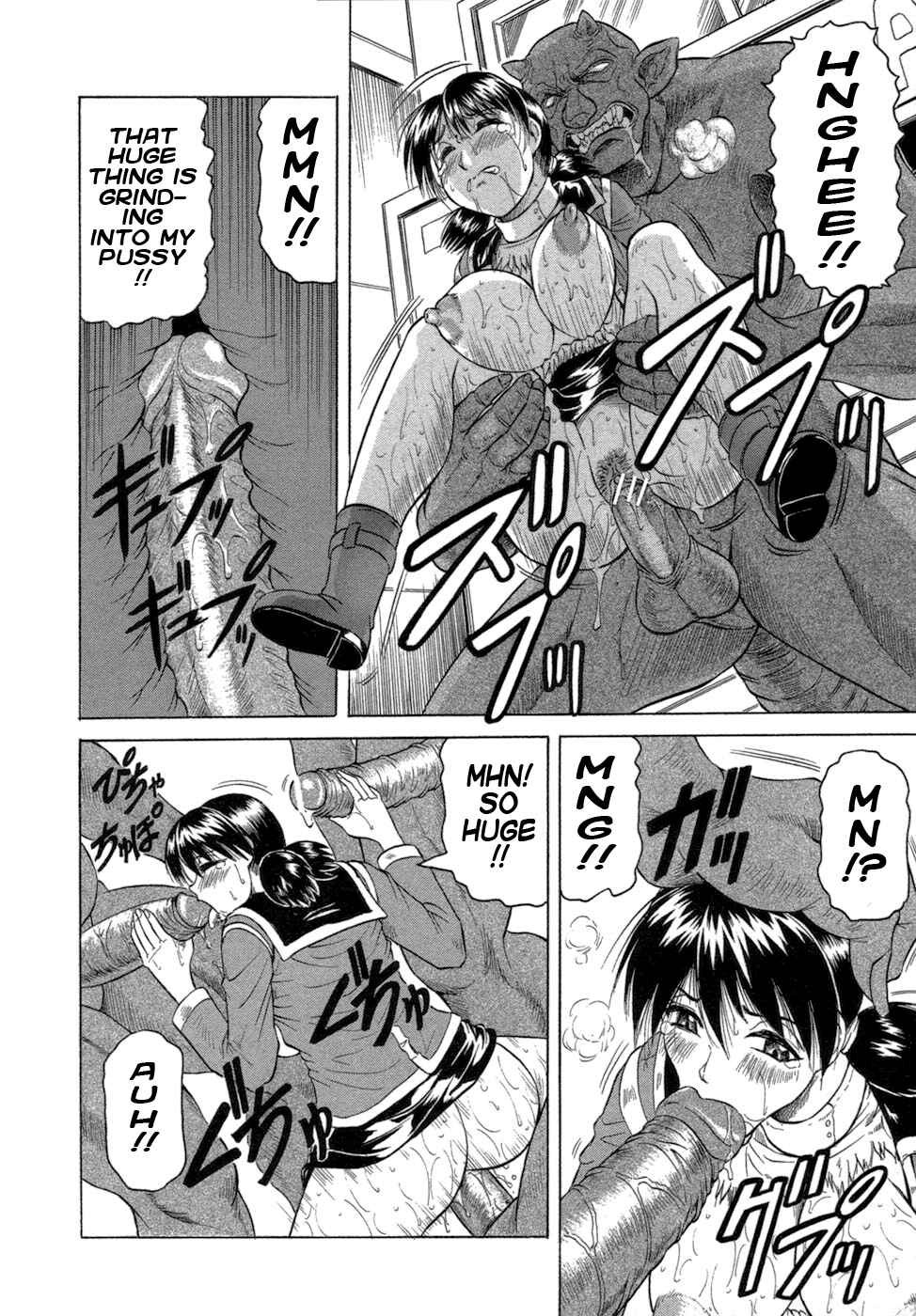 Page 14 Chapter 8 Ichigeki Nousatsu Satsuki-sensei